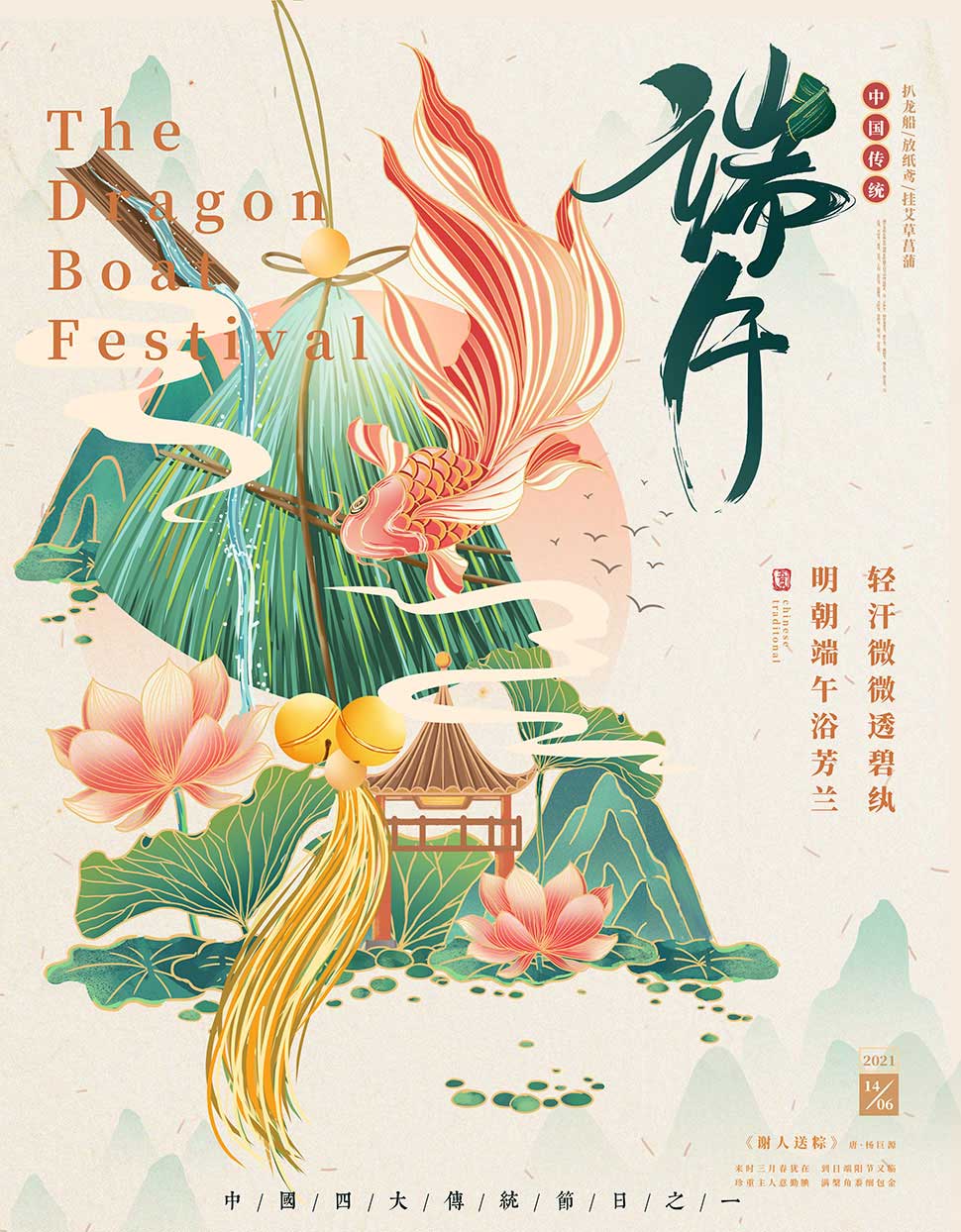 玖容氣液增壓缸廠(chǎng)家端午放假安排